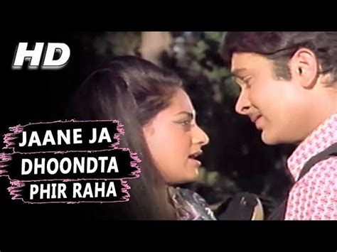 Jaane Jaan Dhoondta Phir Raha Kishore Lata Poster Wallpapers