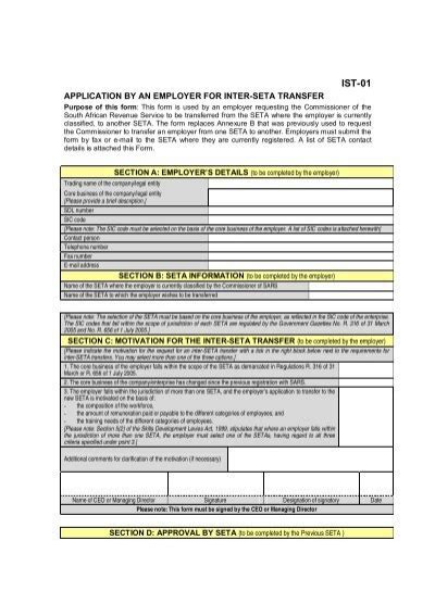 Inter Seta Transfer Form