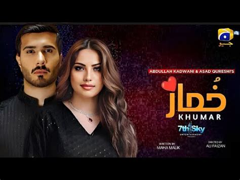 Coming Soon Khumar Teaser 01 Feroze Khan Neelam Muneer Har