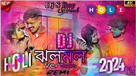 Holi Special Purulia Dj Song 2024 Jholo Molo Holi Version New