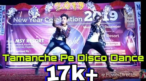 Tamanche Pe Disco Dance Youtube