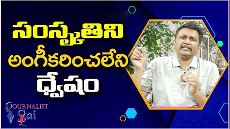 Tdp Cader Should Think Youtube