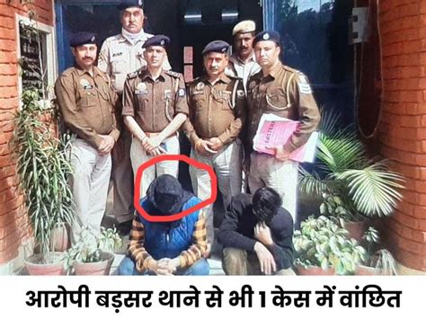 Una News Chitta Supplier Caught From Punjab Haroli Police Station Accused Gagandeep Vivek