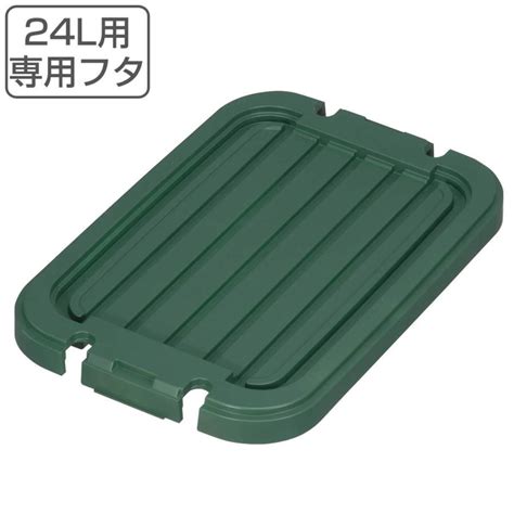 タライ 24l ひも付き 専用フタのみ （ 蓋のみ 桶蓋 フタ バケツ たらい 洗い桶 角型 24リットル 24l 四角 大型 プラスチック