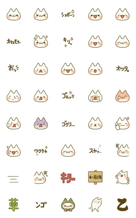 ぬこちゃんねる。のline絵文字｜画像、情報など