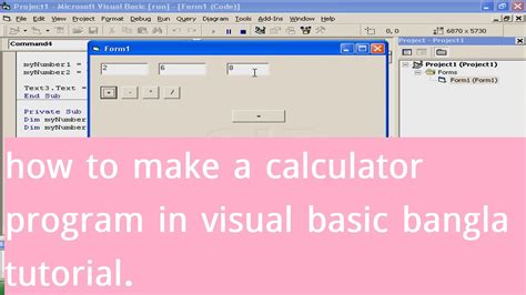 How To Make A Calculator Program In Visual Basic Bangla Tutorial Youtube