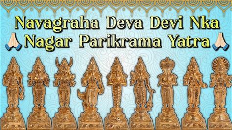 Navagraha Deva Devi Nka Nagar Parikrama Yatra Jay Jagannath Swami