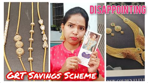 GRT Gold Eleven Month Jewellery Scheme New Scheme Details 2023 YouTube