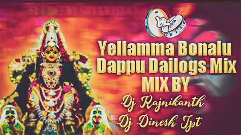 Bonalu Mushap Duggal Yellamma Dappu Bass Mix By Dj Dinesh Bolthey N Dj