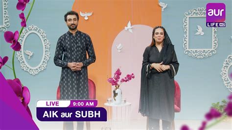 Live Morning Show Aik Aur Subh Dr Abdul Basit Dr Syed Akmal