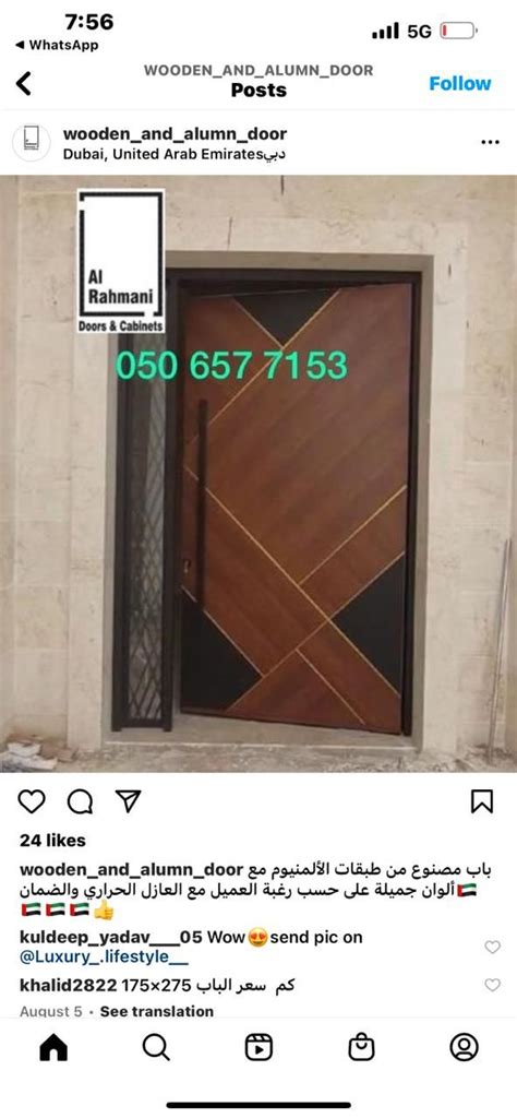 Pin By Al Rahmani On Aluminium Doors Outdoor Decor