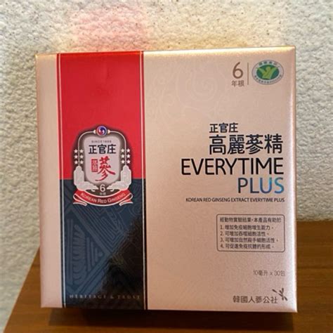 正官庄 高麗蔘精 Everytime Plus 10ml30入 蝦皮購物