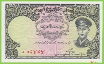 P046a MYANMAR BIRMA 1 Kyat ND 1958 P46a B809a ၁၁ UNC Voyonick