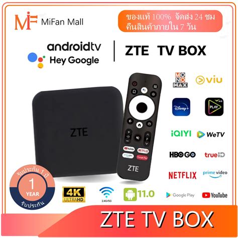 กล่องแอนดรอยด์ทีวี Tv Box Zte Android Tv 110 4khd ดิจิตอล Tv Box 2g