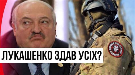 Це просто шок Лукашенко здав усіх Кремль не пробачить в НАТО не чекали такого Перші деталі