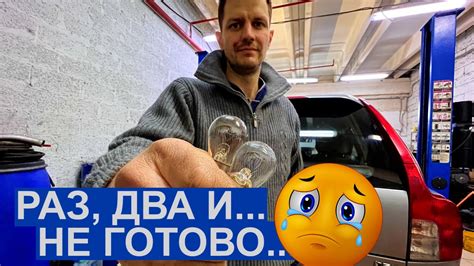 Учимся менять лампочки))) - YouTube