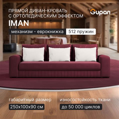 Диван-кровать диваны, диван кровать, диваны распродажа, диваны-кровати ...