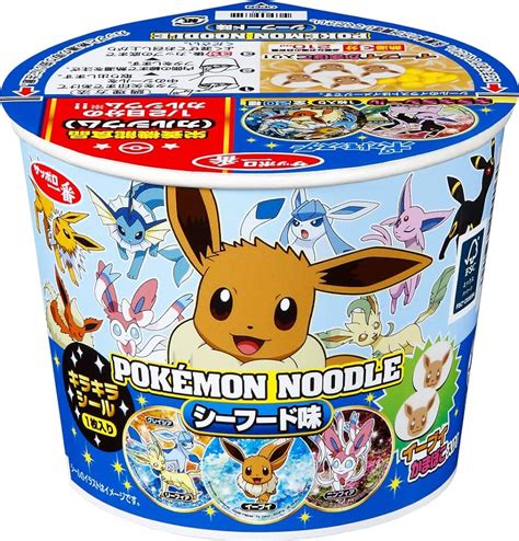 サンヨー食品 サッポロ一番ポケモンヌードルじゃがバターしお味 66g × 4個 その他