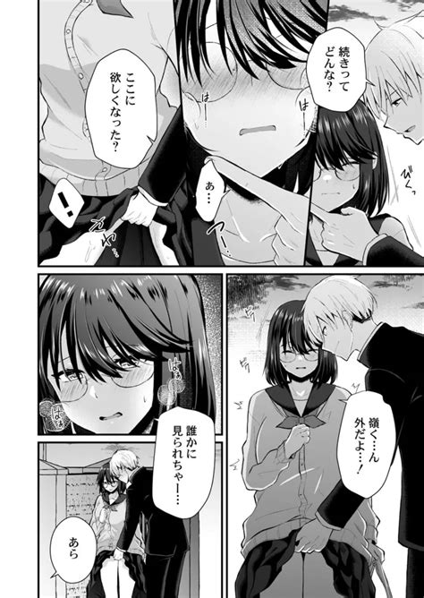 Osananajimi No Tawawa Na Himitsu Page Nhentai Hentai Doujinshi And Manga