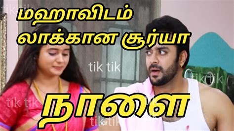 Aaha Kalyanam Tomorrow Review Youtube