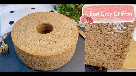 How To Make Fluffy Earl Grey Tea Chiffon Cake 香濃伯爵茶戚風蛋糕 含不塌技巧 做法 アールグレイティーシフォンケーキ Wenwen