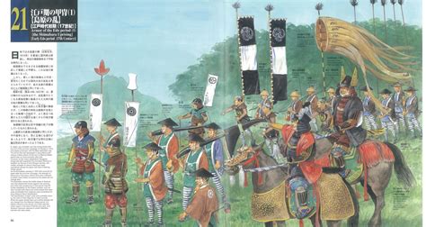 21 Armor Of The Edo Period 1 The Shimabara Uprising Early Edo