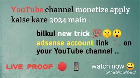 Youtube Channel Monetize Hone Par Apply Kaise Kare 2024 Main How