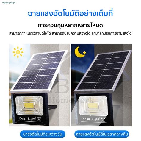 Jd 35w ไฟโซล่าเซล แสงสีเหลือง แผงโซล่าเซลล์ Solar Light ไฟสปอตไลท์ ไฟ