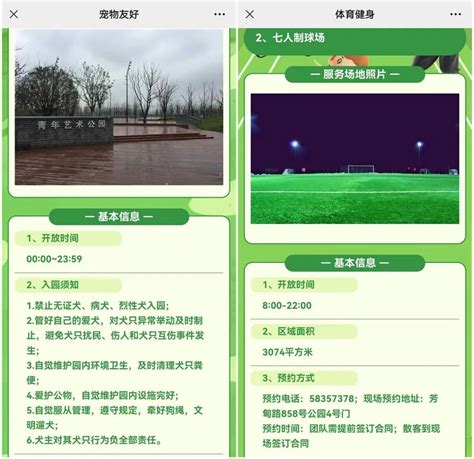 上海世博文化公园南区今年下半年开放，“双子山”进展如何？浦江头条澎湃新闻 The Paper
