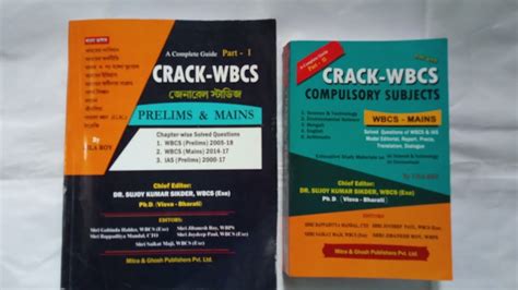 24 A Complete Guide Crack WBCS YouTube