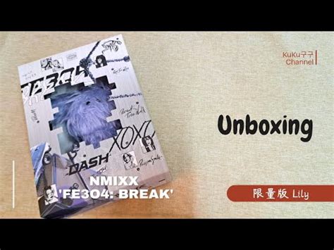 Kukuunboxing Nmixx Nd Ep Fe O Break Lily Youtube