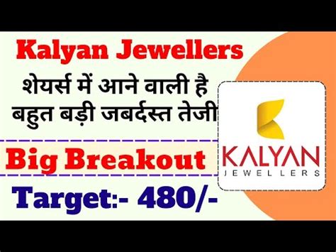 Kalyan Jewellers Share Latest News Kalyan Jewellers Share Analysis