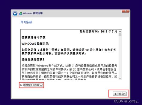 重装系统win10安装教程（超详细）重装系统win10步骤和详细教程 Csdn博客