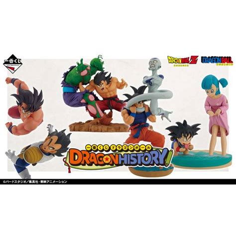 Ichiban Kuji A Prize Dragon Ball Dragon History Revible Moment