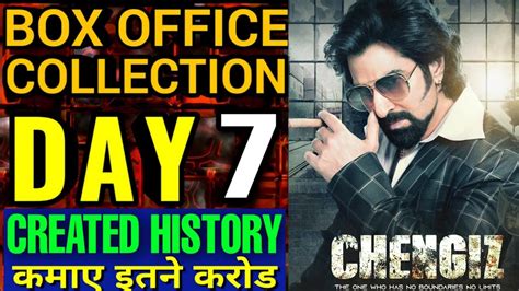 Chengiz Box Office Collection Day Chengiz Movie Th Day Collection