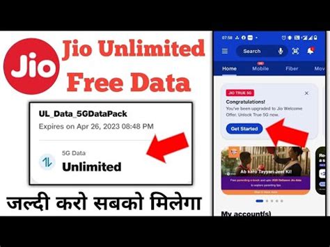 Jio 4G Sim Ko 5G Kaise Banaye Jio 5G Kaise Activate Kare Jio 5G