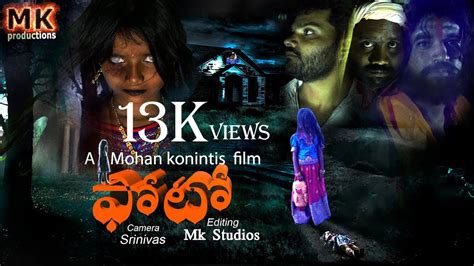 Photo Telugu Horror Short Film A Mohan Konintis Film Youtube