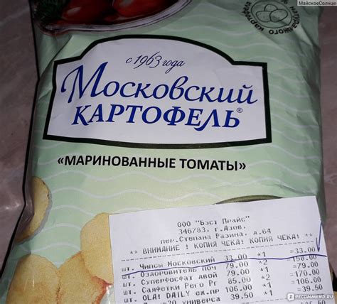 Чипсы картофельные Московский картофель Московский картофель ...