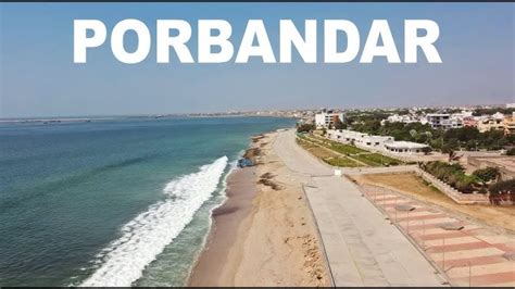 Porbandar (Gujarat) Tourist Map