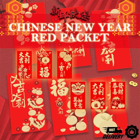 Chinese New Year Cny Dragon Red Packet Ang Bao Ang Pow