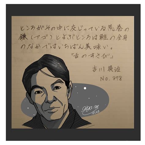 「お題、ありがとうございます。 おはようございます。 今日も宜しくお願いします 朝活書写 」ギガマックの漫画