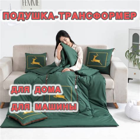Подушка-одеяло трансформер Одеяло-подушка трансформер, 105x150 ...