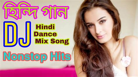 Hindi Dance Mix Nonstop Dj Song হিন্দি কিছু নাচের ডিজে গান Hindi