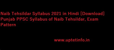 Naib Tehsildar Syllabus 2024 In Hindi Ppsc नायब तहसीलदार सिलेबस Old Paper