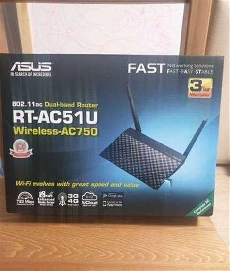 Роутер asus RT-AC51U | Festima.Ru - Мониторинг объявлений