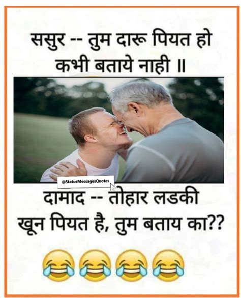 The Best Funny Status of Whatsapp, Facebook, Instagram in Hindi and ...