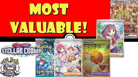 The Most Valuable Cards From Stella Miracle Stellar Crown Lacey Is A Big Deal Pokemon Tcg