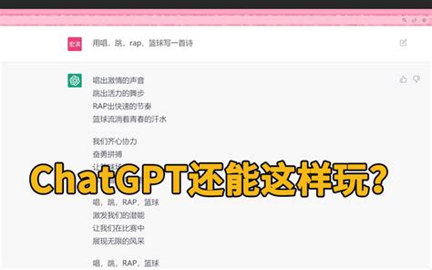 火爆全球的chat Gpt教学分享！openai的注册到chatgpt的使用附加算法解析（资料全面）