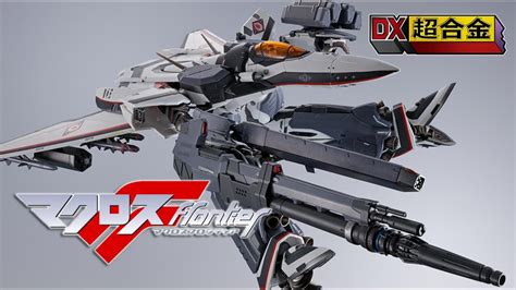 DX CHOGOKIN VF 171EX Armored Nightmare Plus EX Alto Saotome Machine