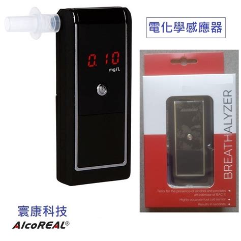 歐盟認證電化學酒測器at603tw Pchome 24h購物